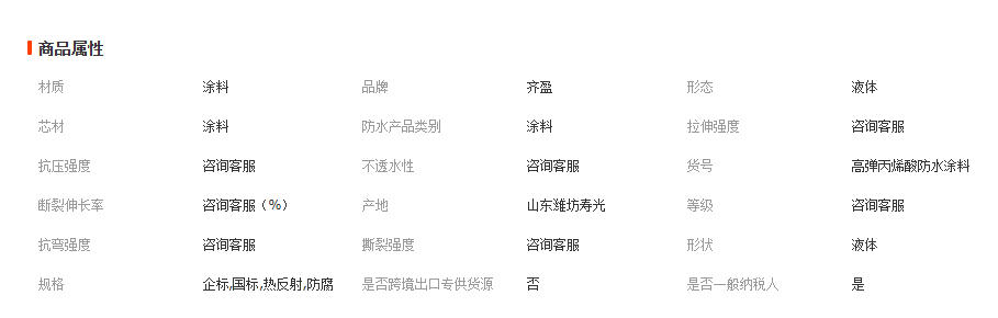 wechat_2026-01-08_143937_553