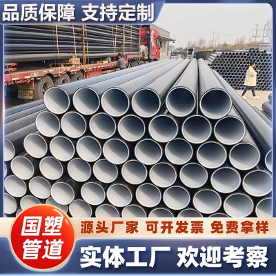 hdpe复合管钢丝网骨架市政消防给水管给水饮用PE管材联塑dn250图2