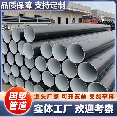 hdpe复合管钢丝网骨架市政消防给水管给水饮用PE管材联塑dn250图3