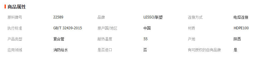 wechat_2026-01-12_133920_474