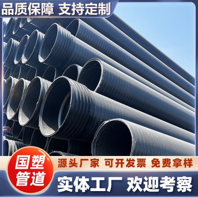 现货批发 SN10高环刚度塑钢增强中空壁缠绕管 埋地排水排污管道图1