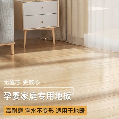 12mm孕婴家庭专用地板ENF级环保强化复合木地板万转耐磨地暖锁扣图1