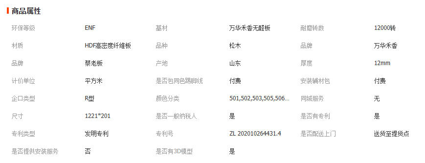 wechat_2026-01-12_134515_964