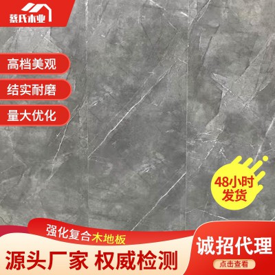 工程用板强化复合地板 防潮锁扣高性价比 厂家直供 支持批量代发图2