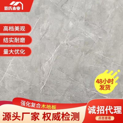 工程用板强化复合地板 防潮锁扣高性价比 厂家直供 支持批量代发图5