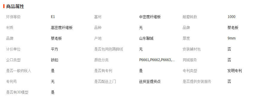 wechat_2026-01-12_134644_880