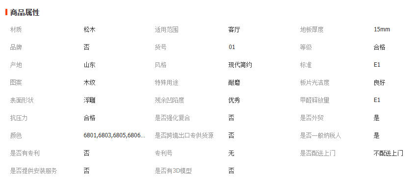 wechat_2026-01-12_134801_564