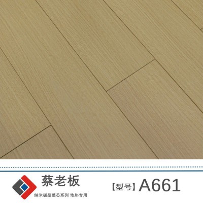 新强化实木复合木地板15mm家用商用室内室外卧室防水静音耐磨厂家图2