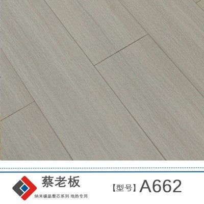 新强化实木复合木地板15mm家用商用室内室外卧室防水静音耐磨厂家图4