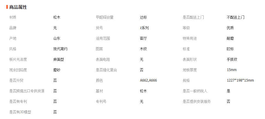 wechat_2026-01-12_135102_216