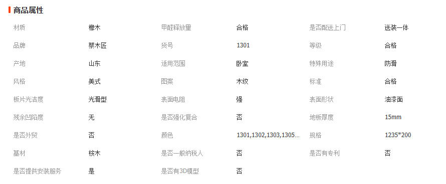 wechat_2026-01-12_135205_626