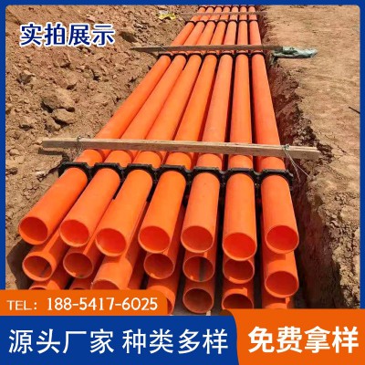 mpp聚丙烯电线电缆保护管 DN240口径橘色高压pp电力保护管图4