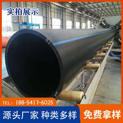 济南现货HDPE给水管 农田灌溉排水管饮用水园林滴灌大口径塑料管图4