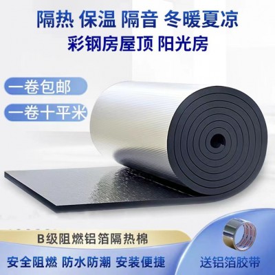 加工销售橡塑板各种异型橡塑贴铝箔自粘胶可加工管道尺寸橡塑板