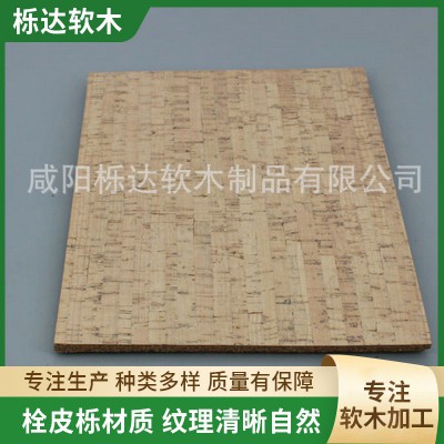 软木地板厂家 软木复合地板 着色竹节纹地板 软木隔音地板