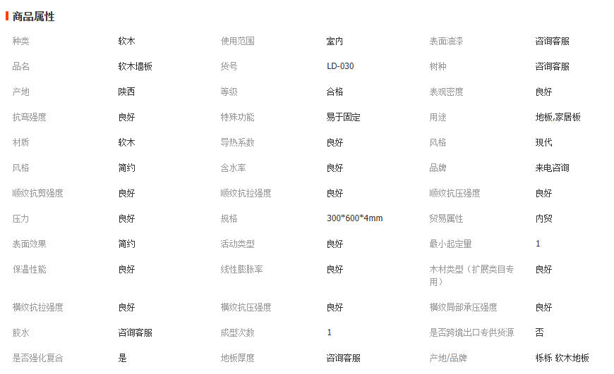 wechat_2026-01-15_115052_511