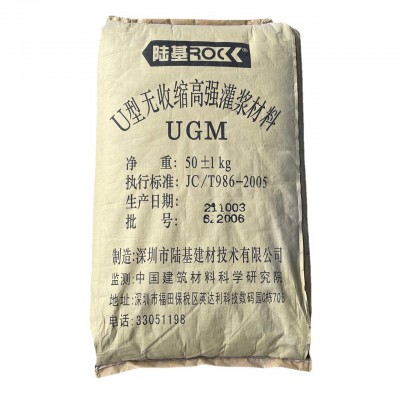 源头工厂U型无收缩高强灌浆料自流性高微膨胀耐久性强桥梁灌浆料