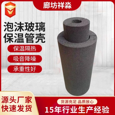 玻璃保温管壳批发硬质泡沫阻燃高密度管道PU管托玻璃发泡保冷瓦壳