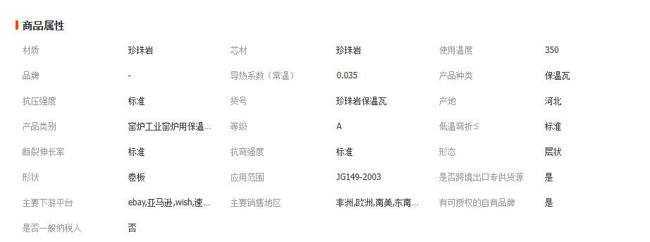 wechat_2026-02-25_163432_108