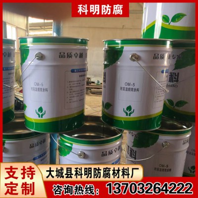 烟道内衬防腐 高温防腐酚酞涂料 乙烯基中温玻璃鳞片胶泥 抗浸蚀