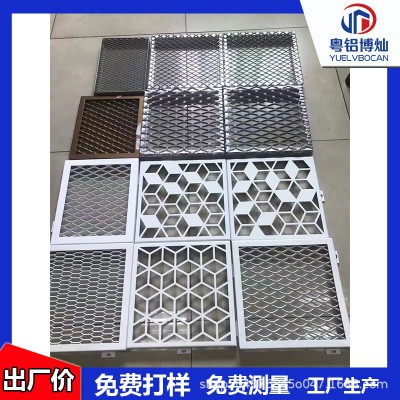 铝单板幕墙厂家冲孔吊顶木纹铝窗花外墙门头铝板冲孔氟碳铝单板