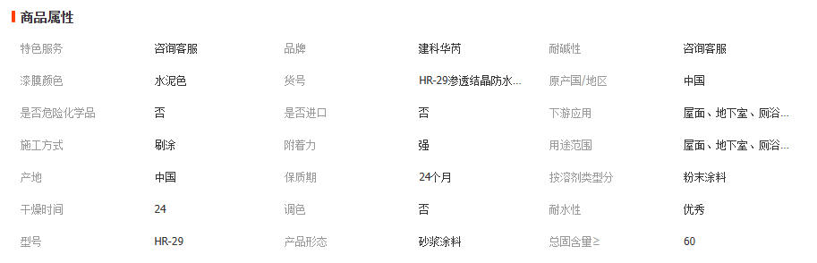 wechat_2026-02-27_105348_142