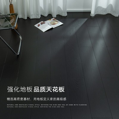 强化复合木地板复古中古侘寂风奶油风小红书家用黑胡桃地板美式