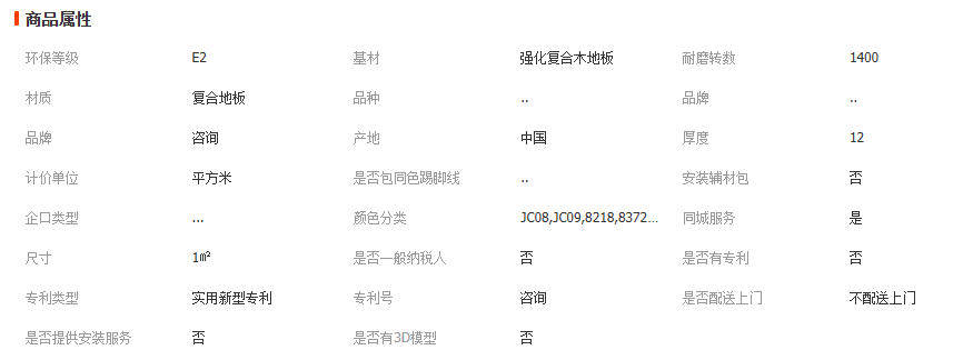 wechat_2026-02-27_105659_437