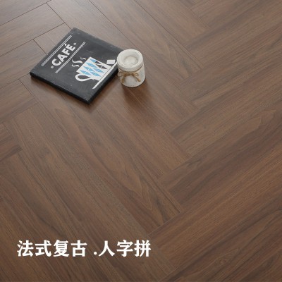 强化复合木地板锁扣艺术人字拼12mm环保黑胡桃中古风家用服装店