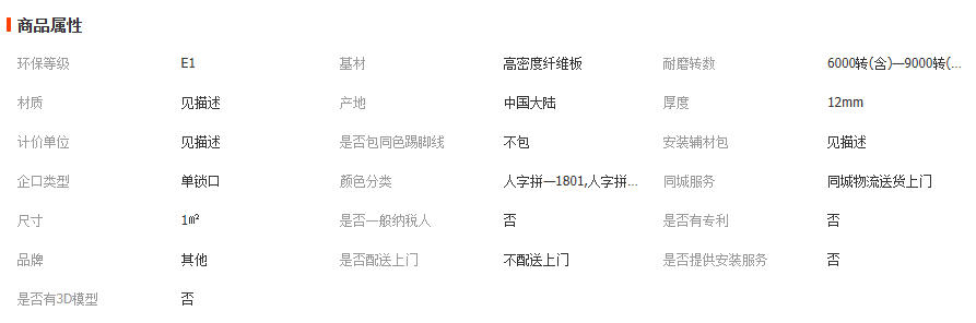wechat_2026-02-27_105805_714