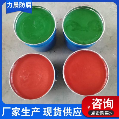 玻璃钢涂料乙烯基酯玻璃鳞片底漆面漆污水池玻璃钢防腐涂层