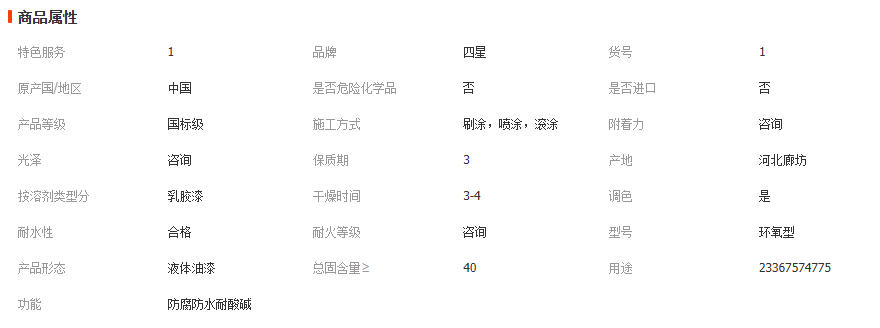 wechat_2026-02-27_105955_036