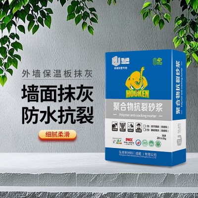 聚合物抹面抗裂砂浆保温板抹面防水防裂抹灰找平砂浆外墙保温材料
