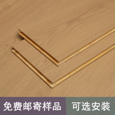 新三层实木地板环保家装锁扣防潮耐磨封蜡多层复合批发轻奢风