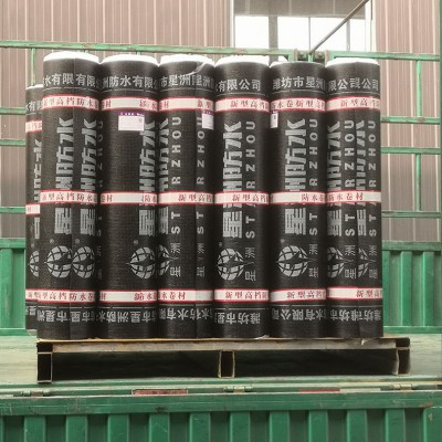 自粘sbs防水卷材 3mm屋顶卫生间防水补漏材料 改性沥青防水卷材