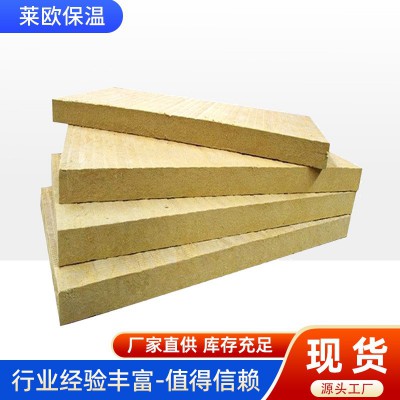 岩棉板隔音棉墙体酒吧KTV房屋建筑吊顶隔热阻燃保温隔音消音棉