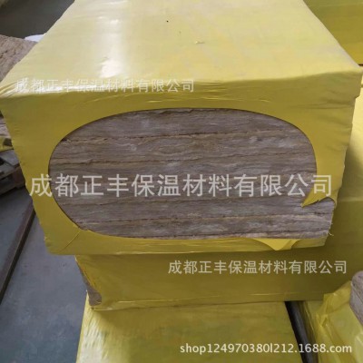 建筑幕墙外内墙屋顶隔热隔音A级阻燃防火憎水保温材料 岩棉保温板图2