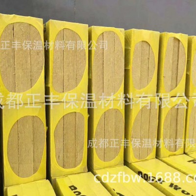 建筑幕墙外内墙屋顶隔热隔音A级阻燃防火憎水保温材料 岩棉保温板