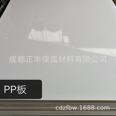 耐腐蚀中空PP塑料白色耐冲击工作台垫板聚丙乙烯板水箱板材冲床加图3