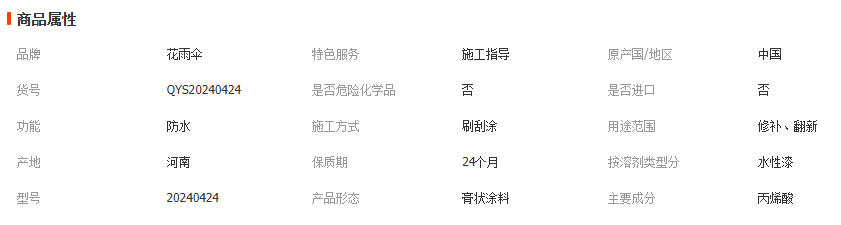 wechat_2026-03-09_103759_414