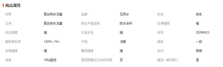 wechat_2026-03-09_103849_875