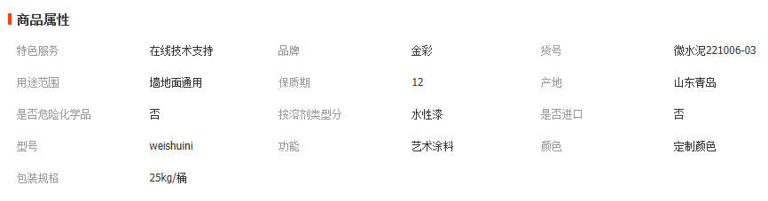 wechat_2026-03-10_101916_663