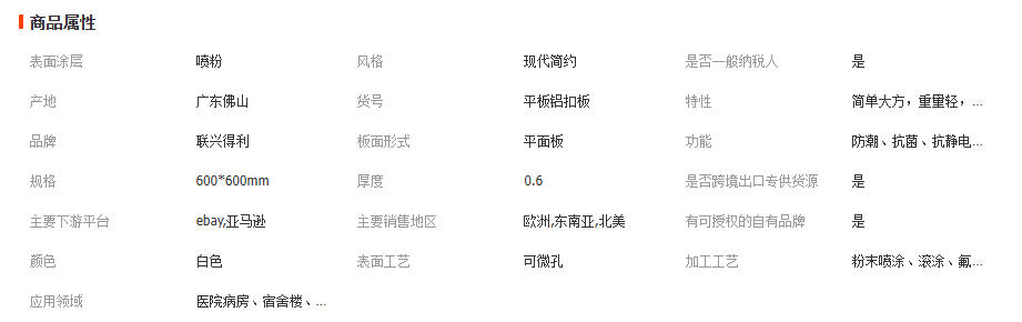 wechat_2026-03-12_110820_795