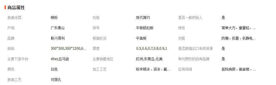 wechat_2026-03-12_111339_759