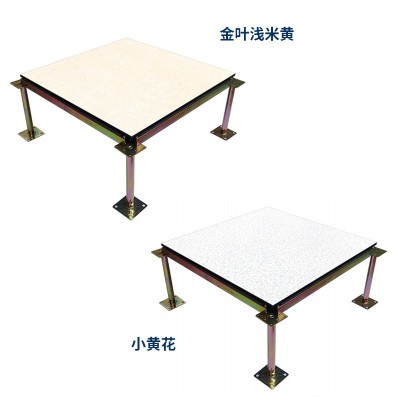 新款陶瓷防静电地板 600瓷砖面全钢抗静电架空板规格齐全颜色可选