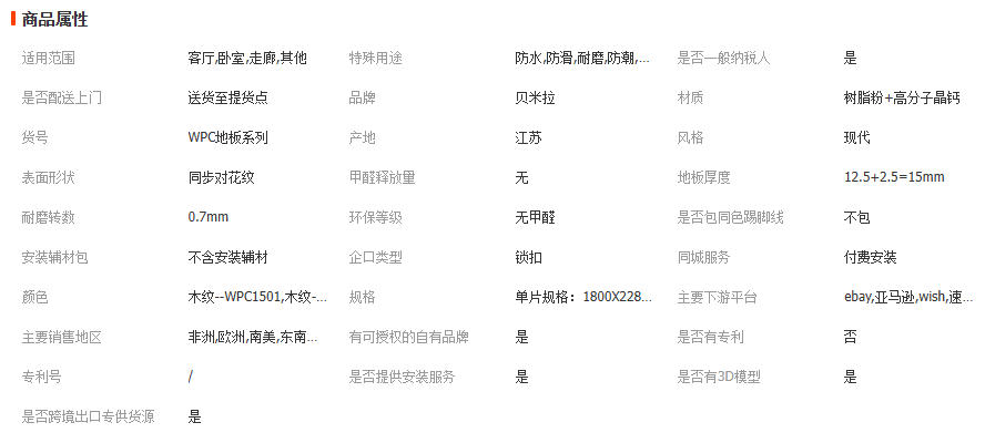 wechat_2026-03-16_111631_458