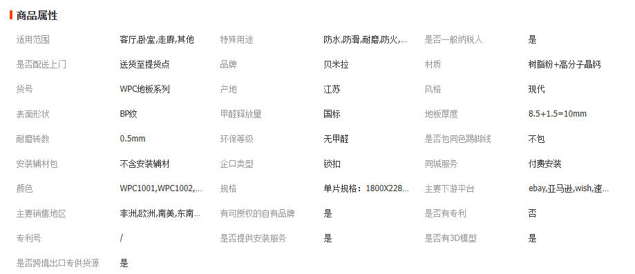 wechat_2026-03-16_111728_871