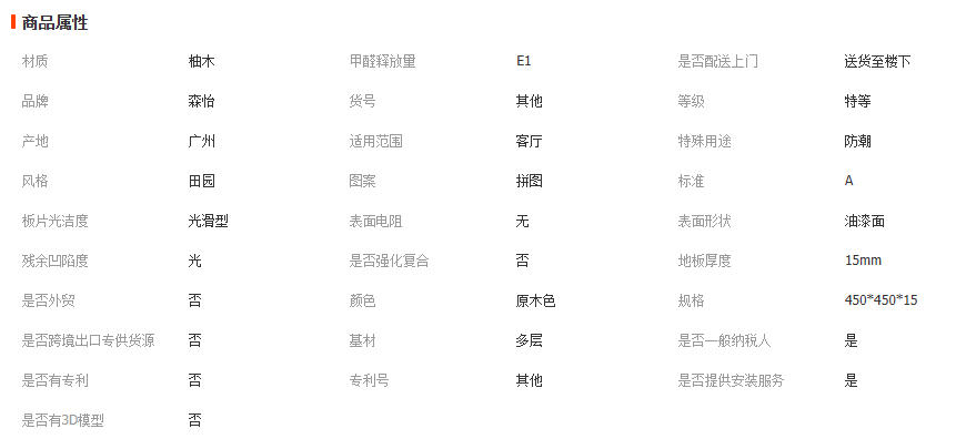 wechat_2026-03-16_112000_709