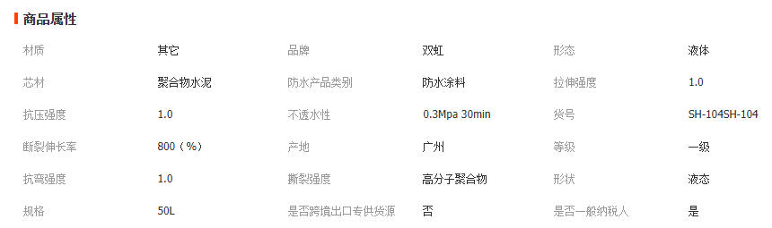 wechat_2026-03-17_105654_270