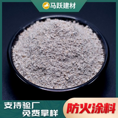 代加工钢结构防火涂料室内外非膨胀型防火涂料隧道超薄型防火涂料